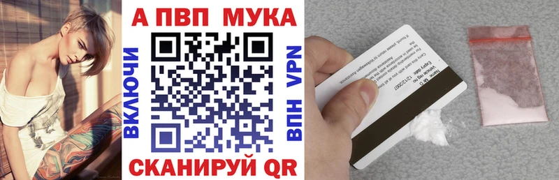 Alpha-PVP кристаллы  купить наркоту  Мелеуз 