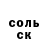 Первитин пудра Shiro Chan