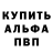 Кетамин VHQ Maria Reshethenko