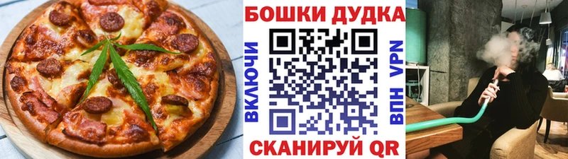 гидра рабочий сайт  мориарти телеграм  Еда ТГК марихуана  Мелеуз 