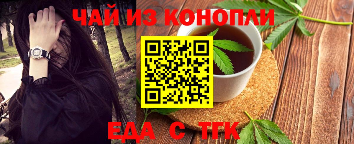  Cocaine Мелеуз