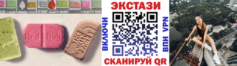продажа наркотиков  Мелеуз  Ecstasy VHQ 