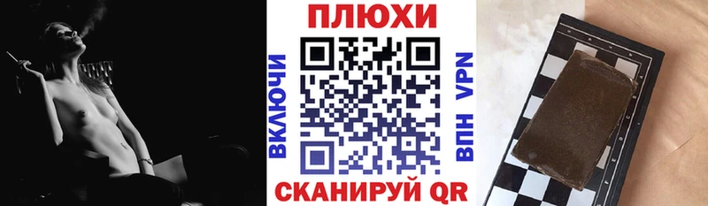 ГАШИШ hashish Мелеуз