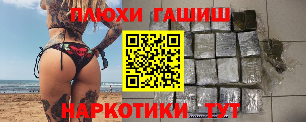 МЕФ   Марихуана  Мелеуз  Конопля  Гашиш  Вход с VPN 
