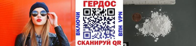 ГЕРОИН хмурый  цены   Мелеуз 