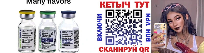дарнет шоп  Мелеуз  omg маркетплейс  КЕТАМИН ketamine 
