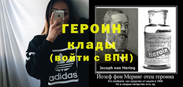 MESCALINE Каменка