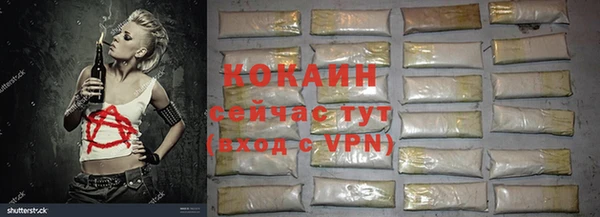 соль ск Каменск-Шахтинский