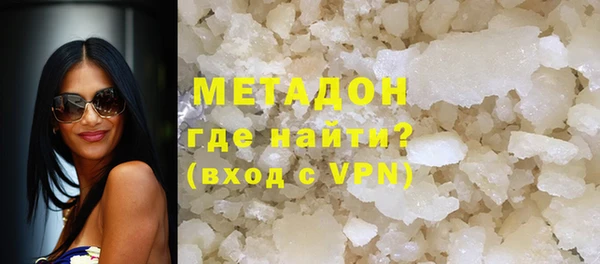 эйфоретик Каменногорск
