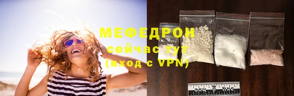 дистиллят марихуана Семёнов