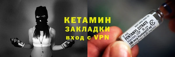 эйфоретик Каменногорск