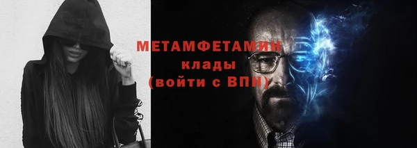 соль ск Каменск-Шахтинский