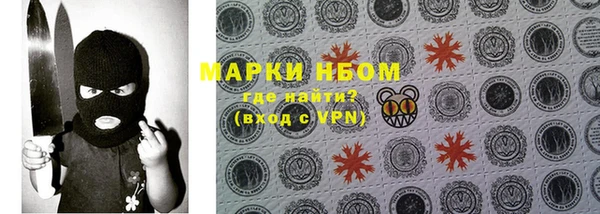 COCAINE Ступино