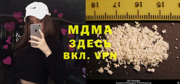 герыч Киреевск