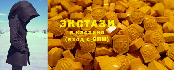 экстази Кинешма