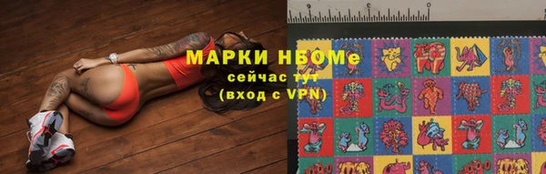 MESCALINE Каменка