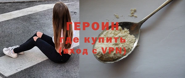 мефедрон мука Протвино