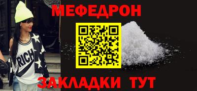 каннабис Ефремов