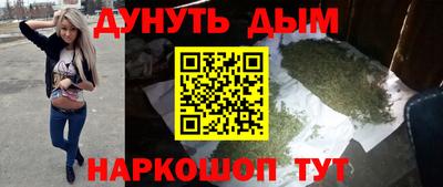 ALPHA-PVP Бузулук