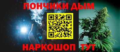 ALPHA-PVP Бузулук