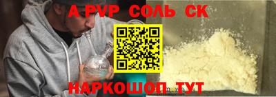 COCAINE Железноводск