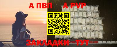 ALPHA-PVP Бузулук