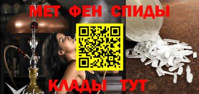 ALPHA-PVP Бузулук