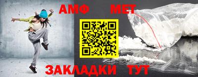 ALPHA-PVP Бузулук