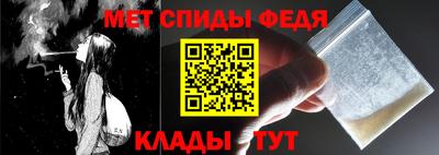 мет Бугуруслан