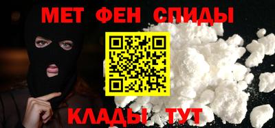 ALPHA-PVP Бузулук