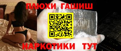 ALPHA-PVP Бузулук