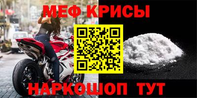 мет Бугуруслан