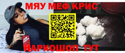ALPHA-PVP Бузулук
