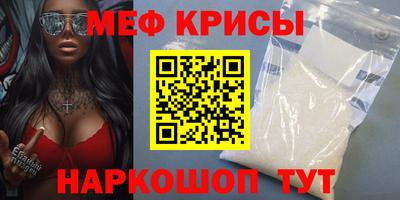 мет Бугуруслан