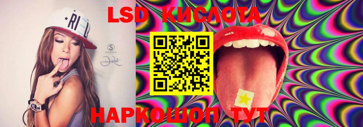 LSD-25 экстази  Вход с VPN  Мелеуз  ЛСД экстази ecstasy 