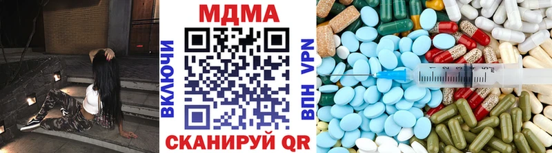 купить наркотик  Мелеуз  MDMA Molly 