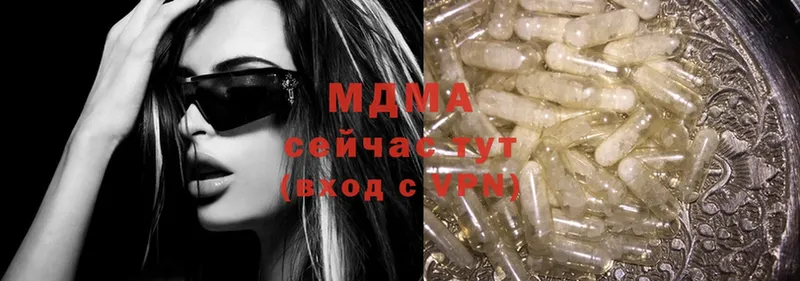 даркнет сайт  Мелеуз  МДМА Molly 