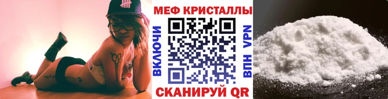 Меф VHQ  Мелеуз 