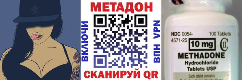 Метадон VHQ  Мелеуз 