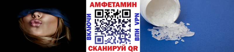 Первитин мет  Мелеуз 