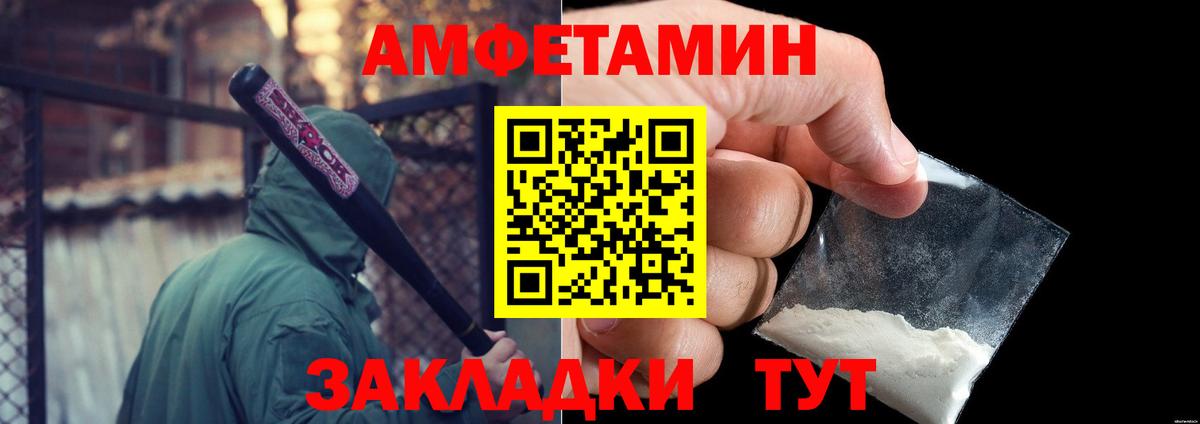 Мелеуз  МЕТАМФЕТАМИН кристалл  МЕТАМФЕТАМИН кристалл  Вход с VPN 