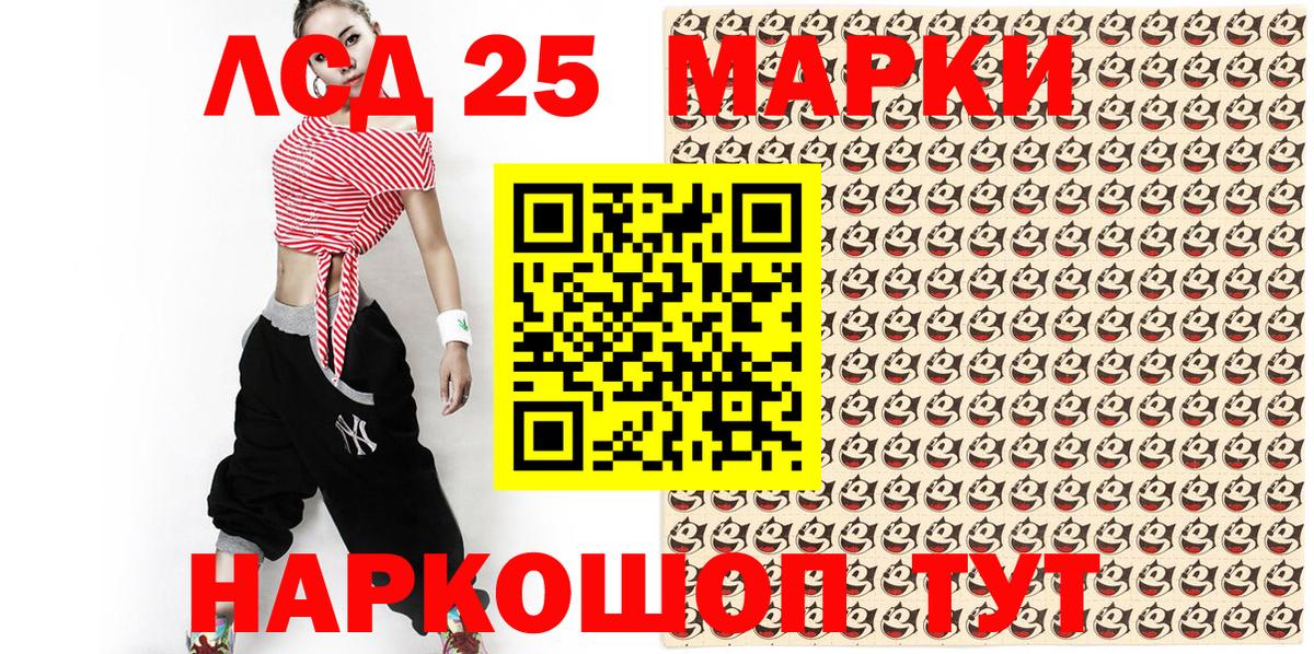 Мелеуз  даркнет сайт  Вход с VPN  Марки NBOMe 1,8мг 