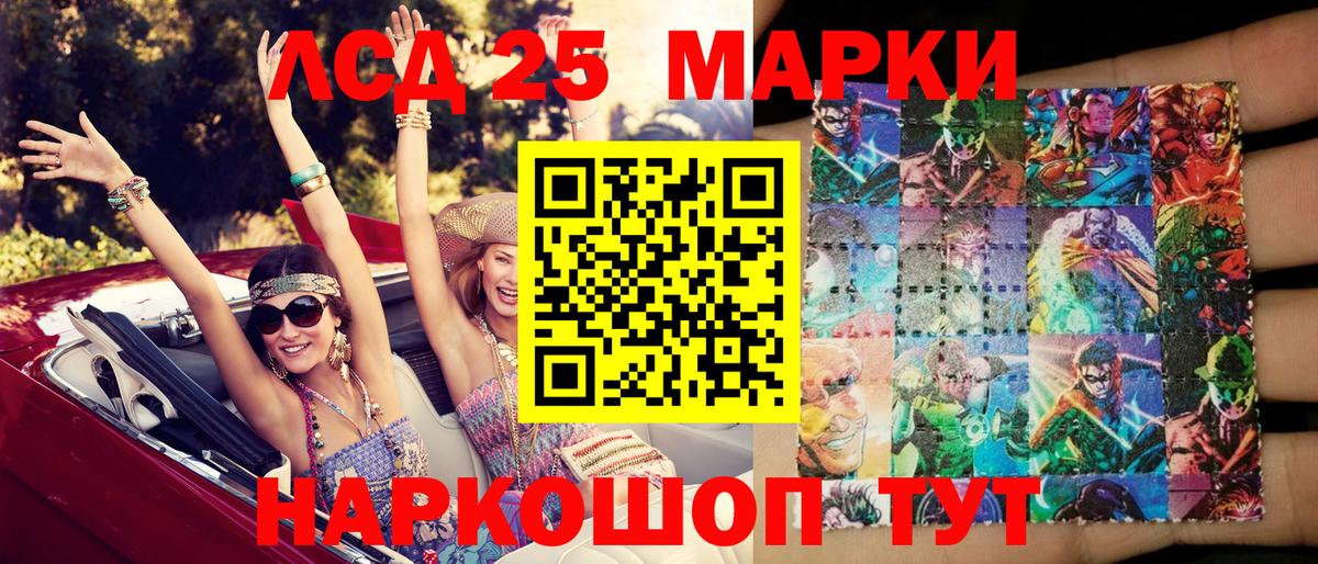 Марки N-bome 1,5мг Мелеуз
