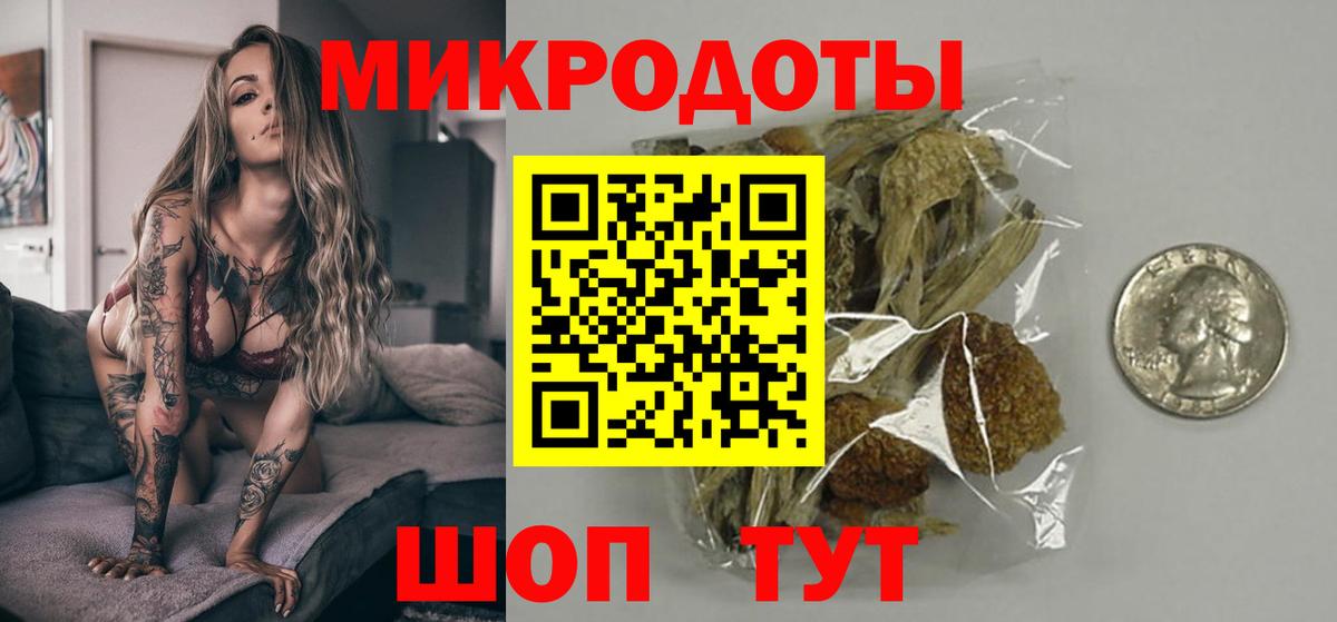 Галлюциногенные грибы мухоморы  Вход с VPN  Мелеуз 